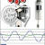 DX2, Analog Tension Meters